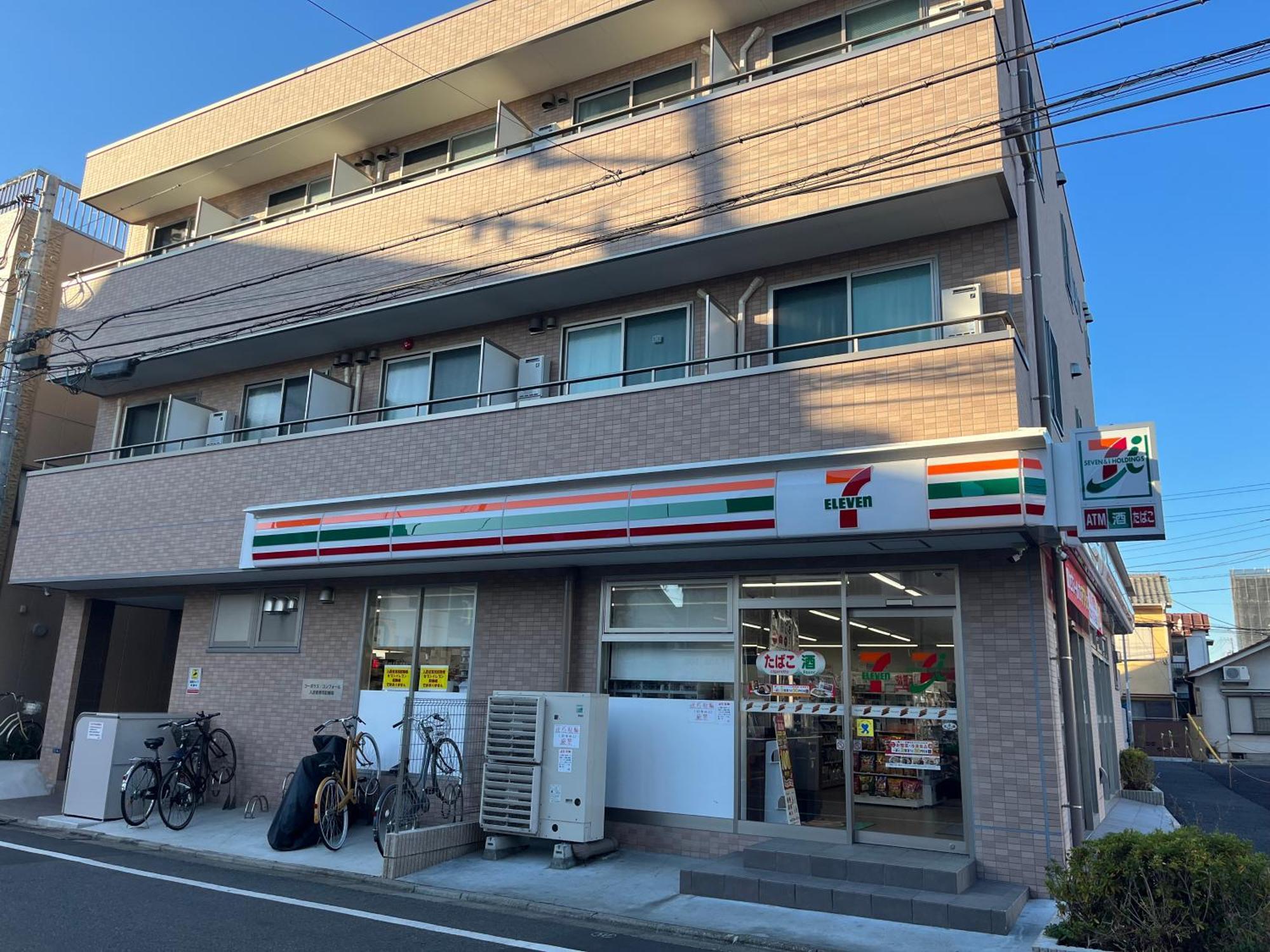 Jujo House Shinjuku Direct With 4br Präfektur Tokio