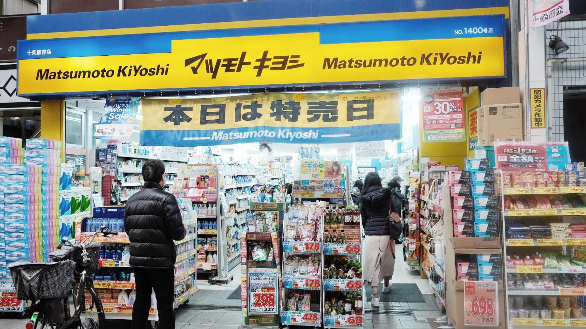 Jujo House Shinjuku Direct With 4br Präfektur Tokio